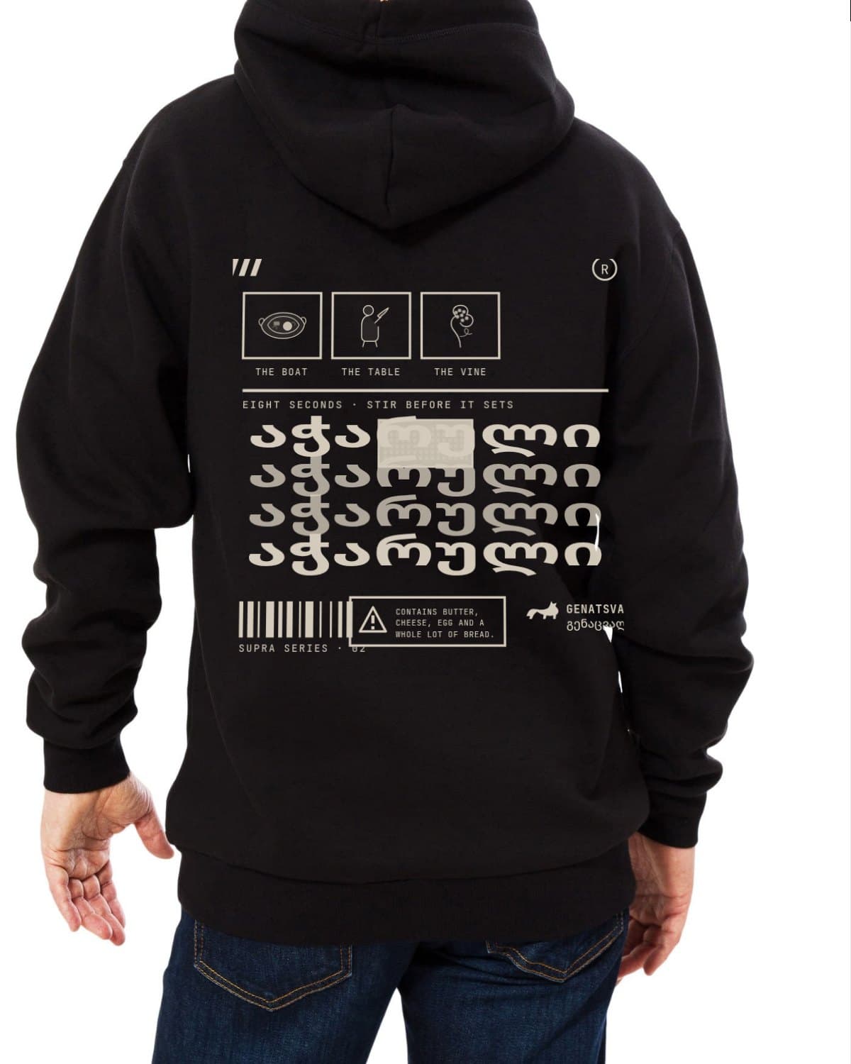Adjaruli Hoodie — back