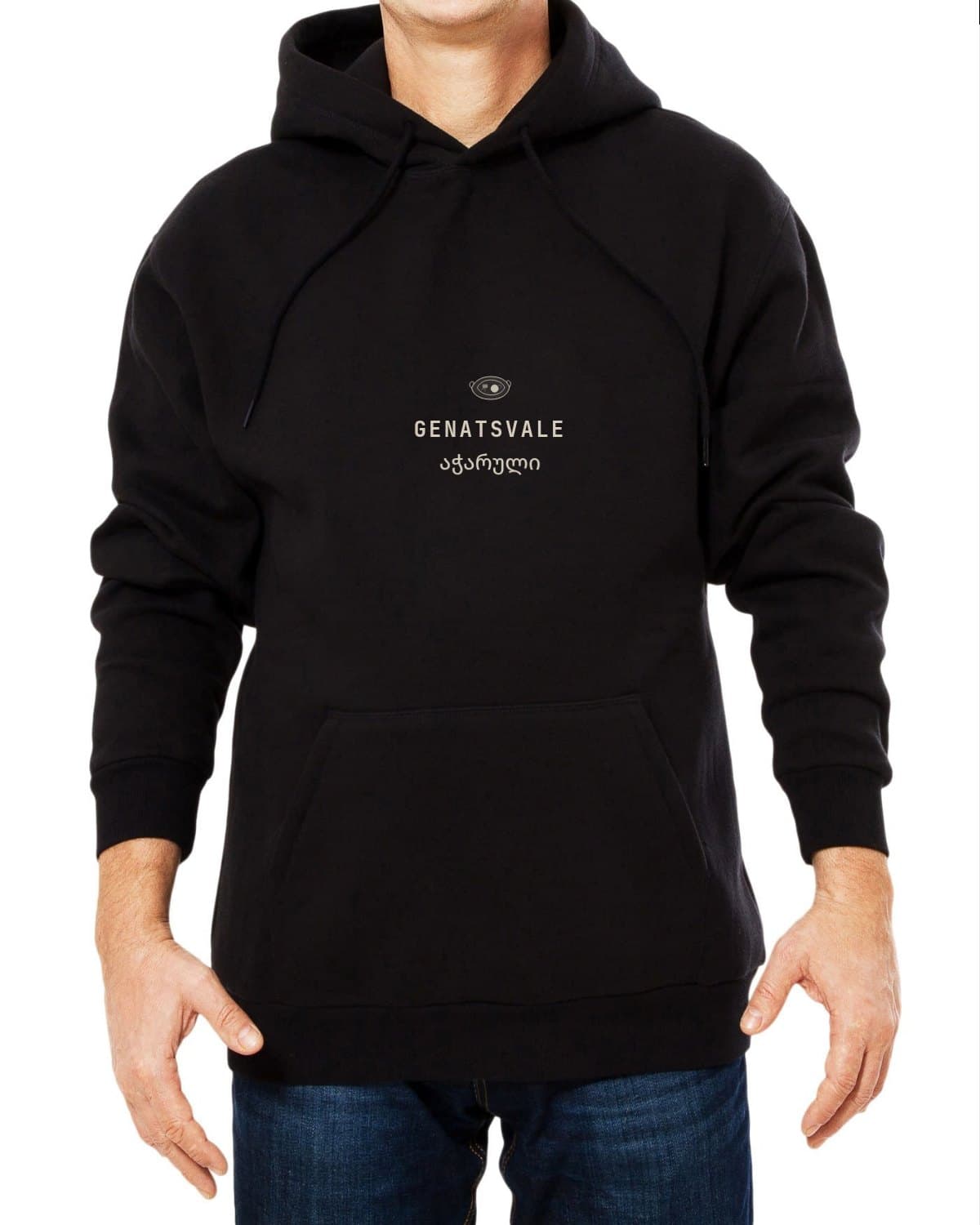 Adjaruli Hoodie — front