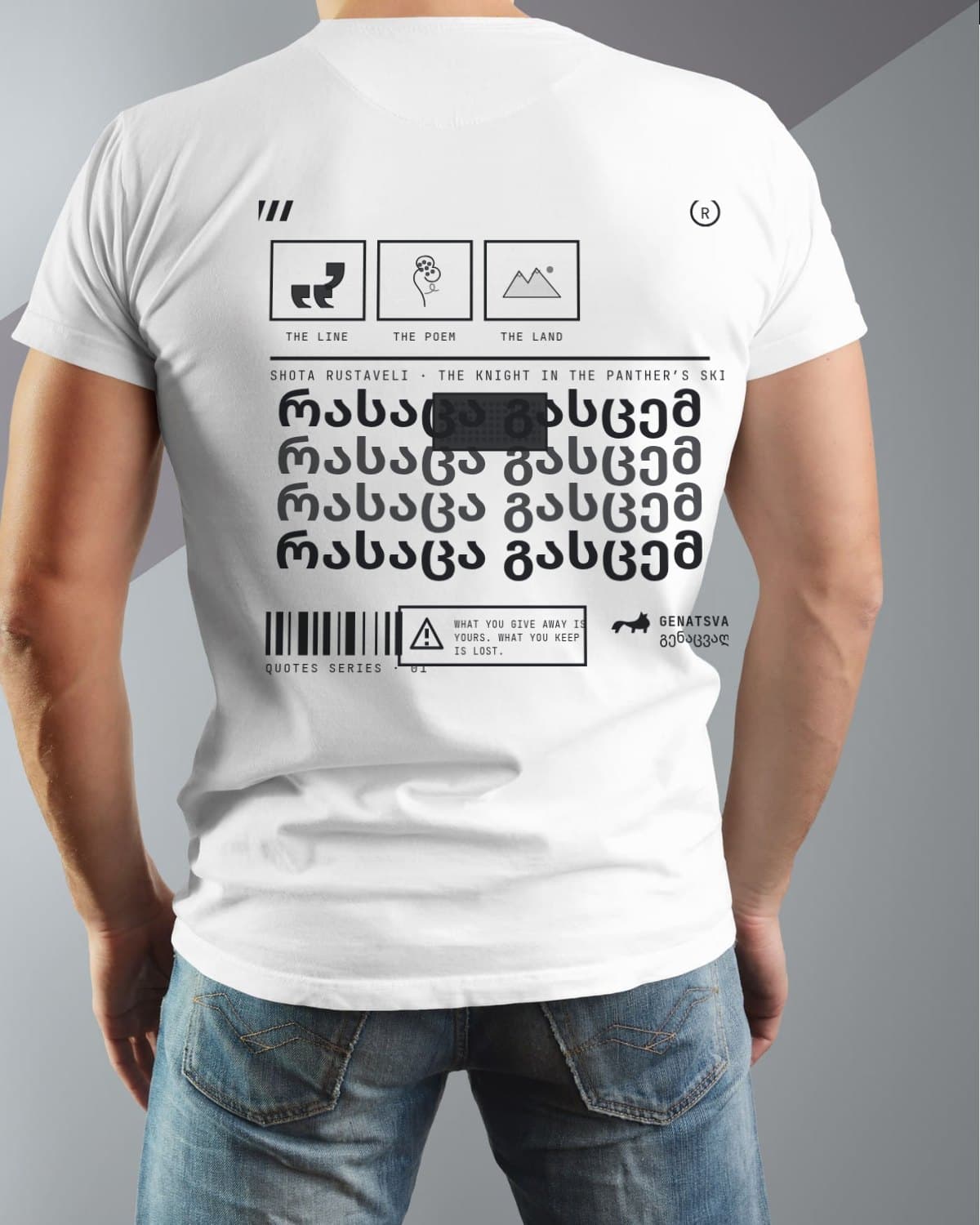 Rustaveli Tee — back